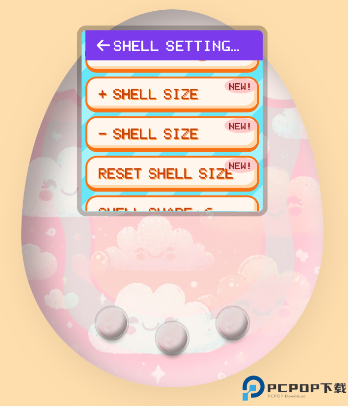 宠物云世界电子宠物