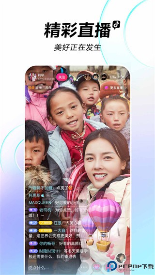 抖音短视频精简版最新版