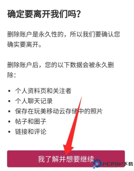 玩美相机免费版