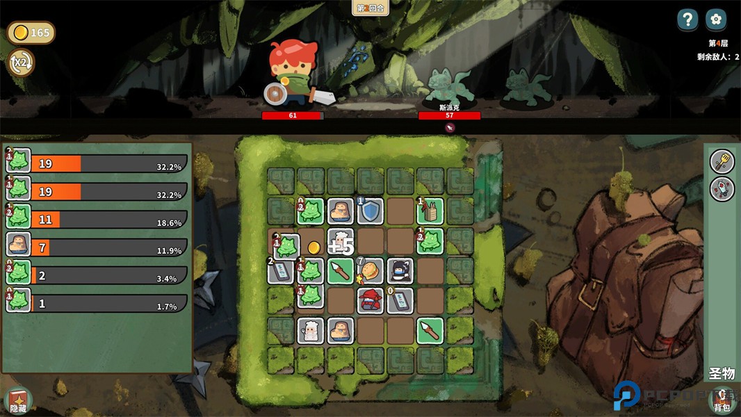 幸运猎人安卓版免费下载