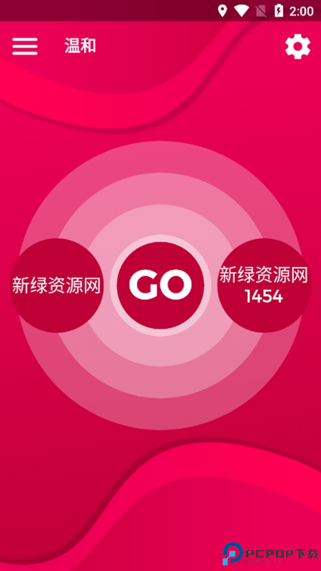 couplegame中文版免费下载