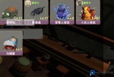 工匠物语3手游下载