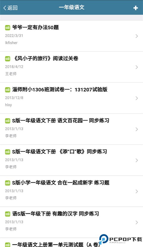 考试酷最新版最新版