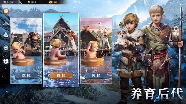 vikingard免费下载