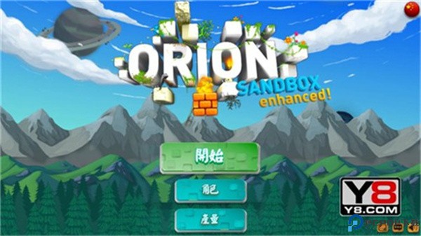 猎人的生存日记2手游最新版