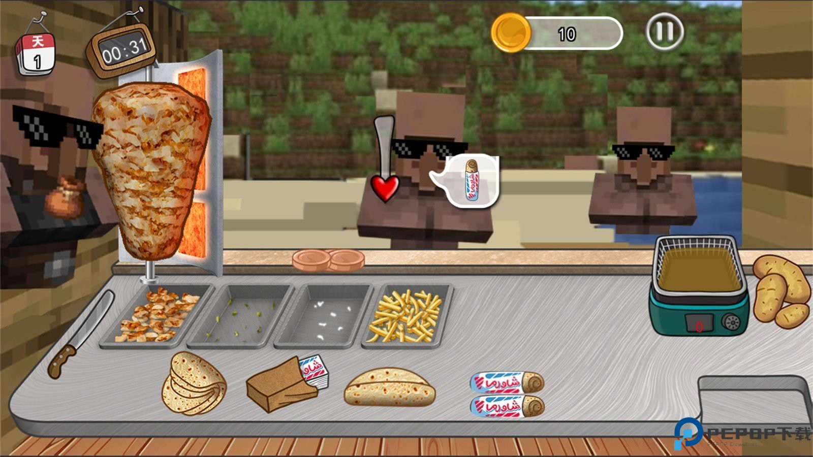 组合搭配美食安卓版免费下载