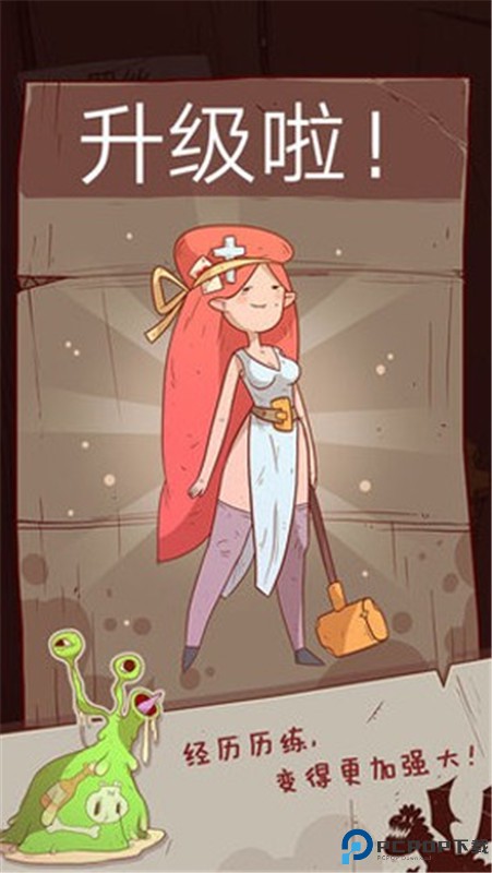 星陨传说旅程手游最新版