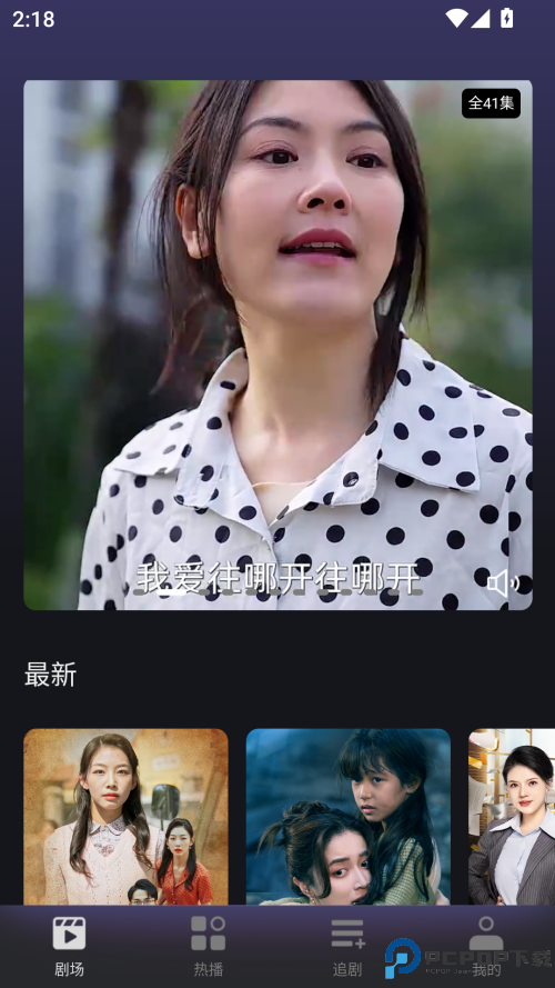 七果短剧最新版