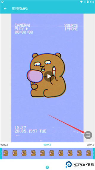 视频转换器免费转换