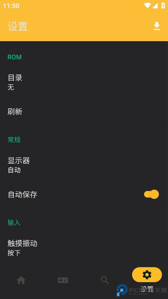 vita3k模拟器最新版