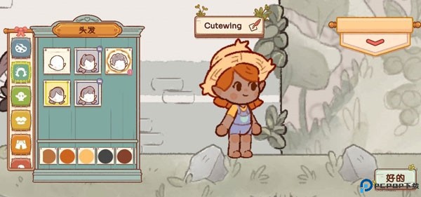 精灵村手游截图6