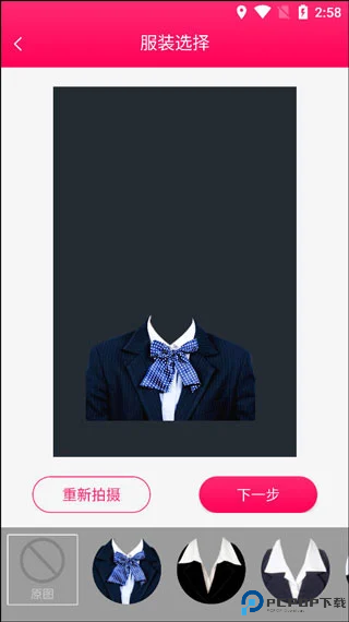 证件照制作相机