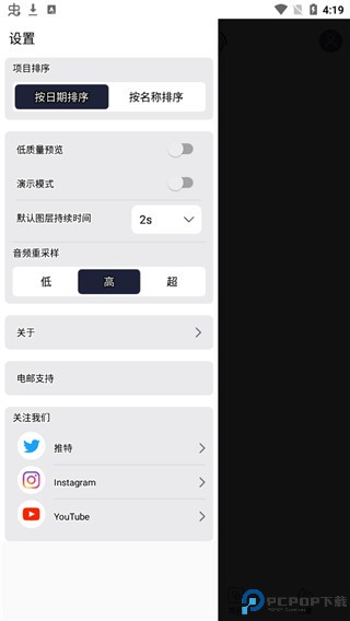 alight motion正版最新版