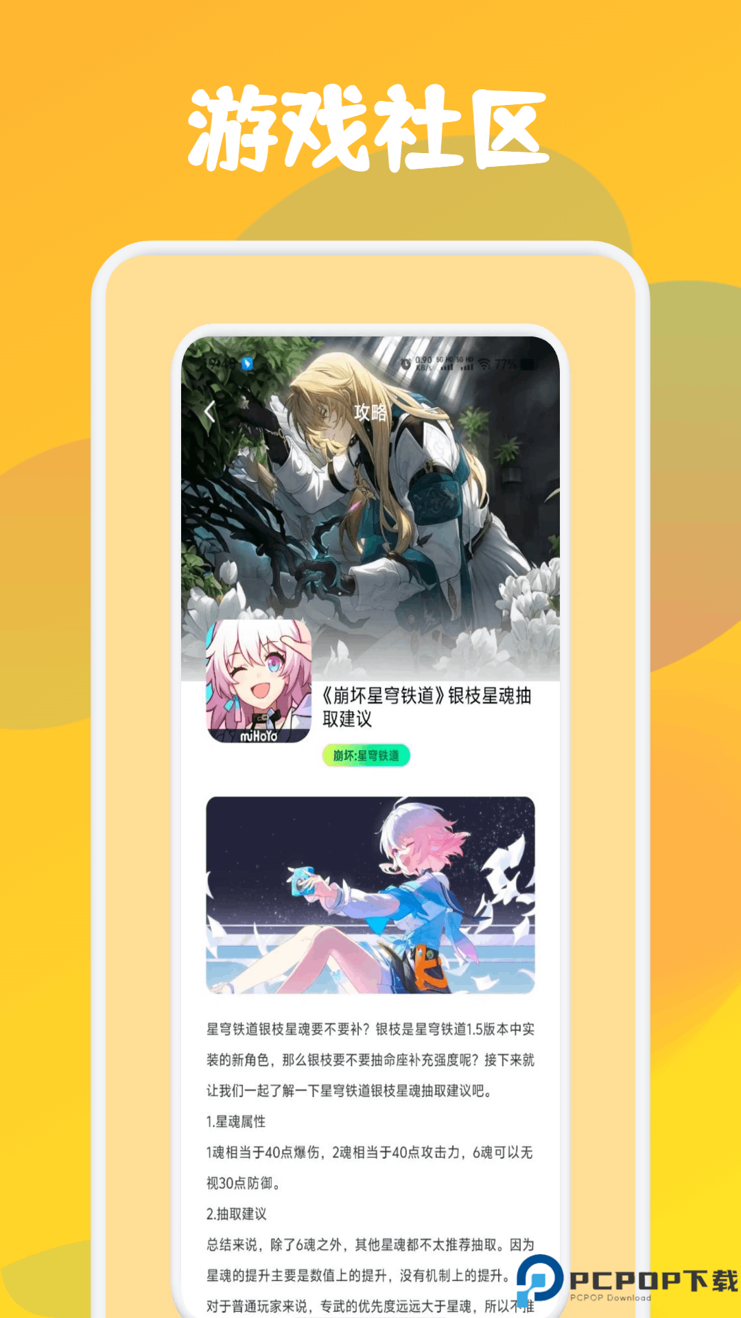 漂泊者小助手软件免费下载