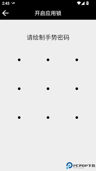 双卡助手短信转发app纯净版下载-双卡助手软件最新版免费下载