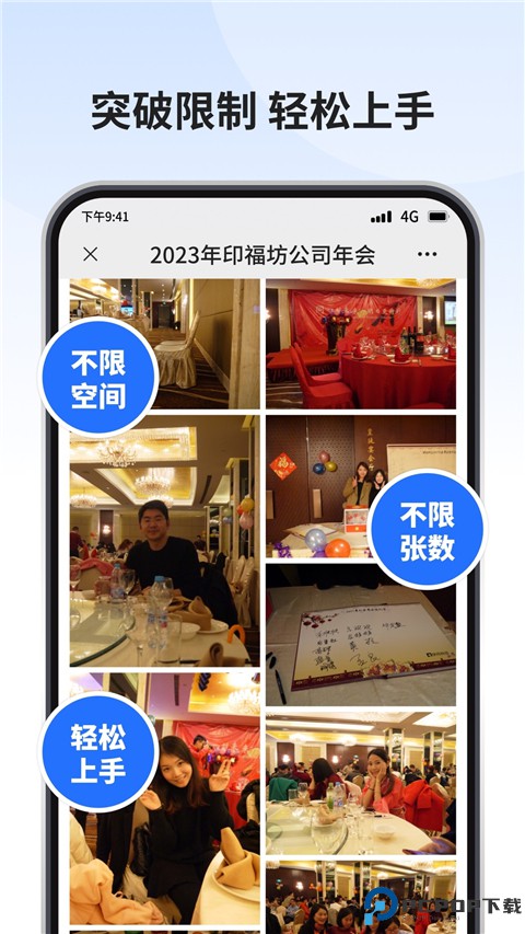 寸心闪传最新版