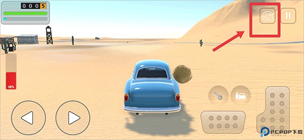 长途旅行2正版下载安装最新版