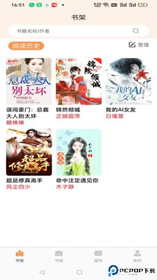 思文阅读最新版