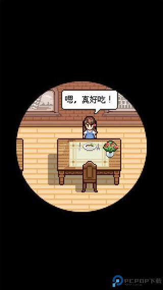 熊先生的餐厅中文版免费下载