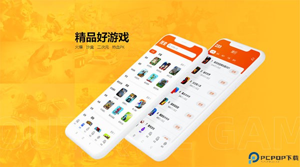 233乐园app最新版