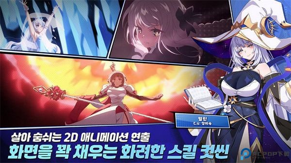 失落之剑国际服免费下载