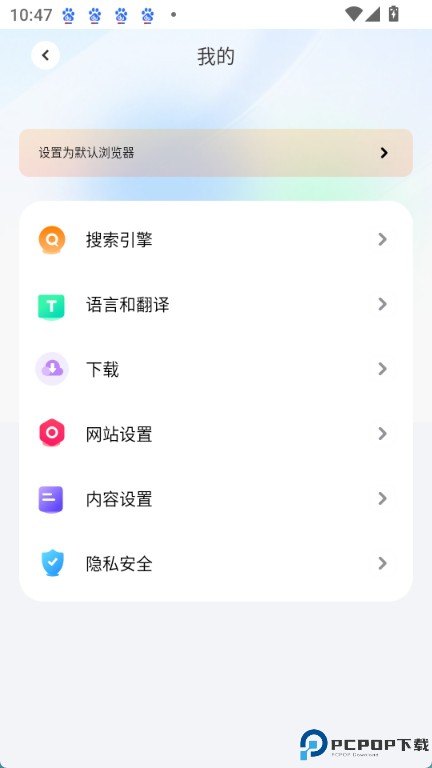 哪吒浏览器手机版