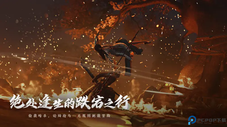 云燕云十六声安卓版免费下载