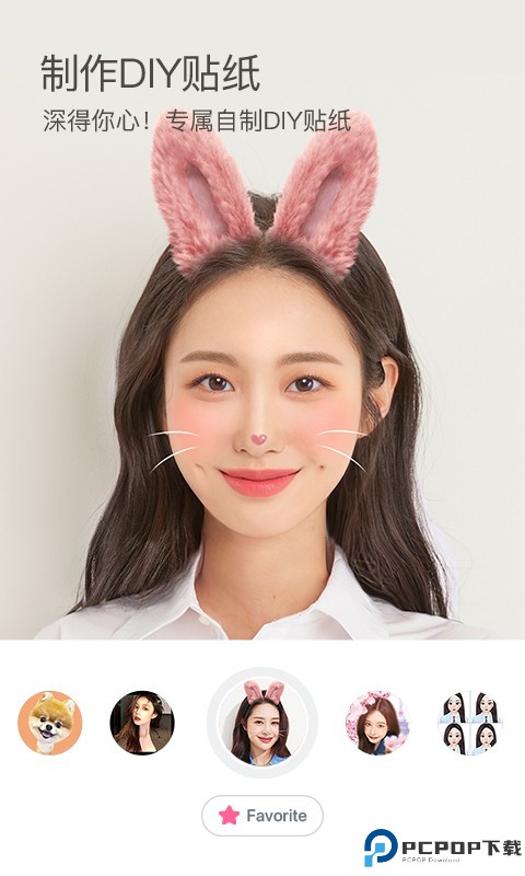 b612咔叽相机最新版