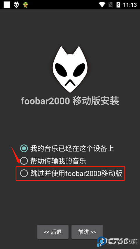 Foobar2000