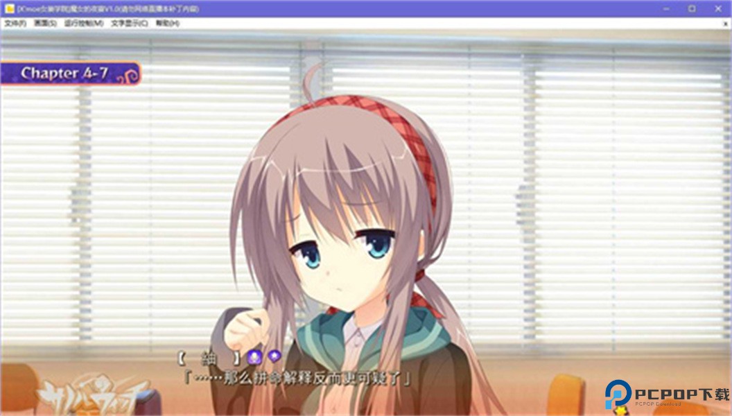 魔女的夜宴手游免费下载