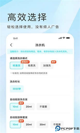 海乐生活手机版