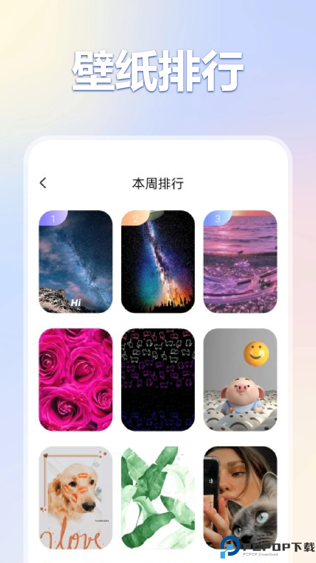 浮生日记手机版