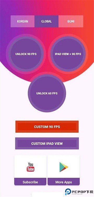 90fps画质修改器最新版