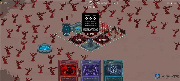 九个国王中文版免费下载