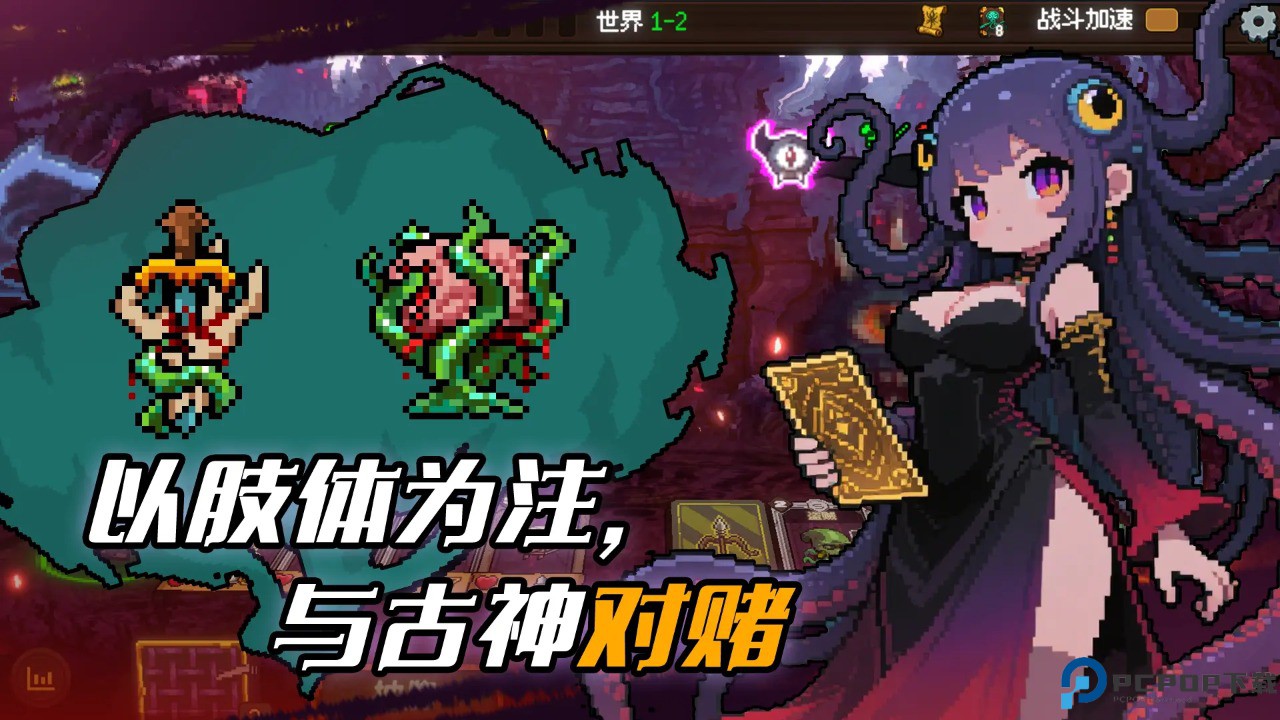 神之一手游戏免费下载