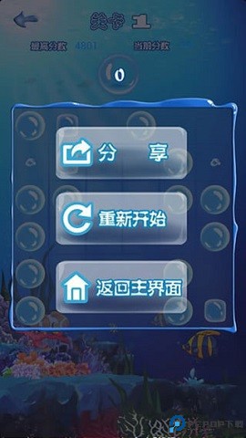 十滴水游戏免费下载