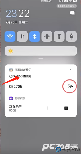 猪王DNF手游补丁