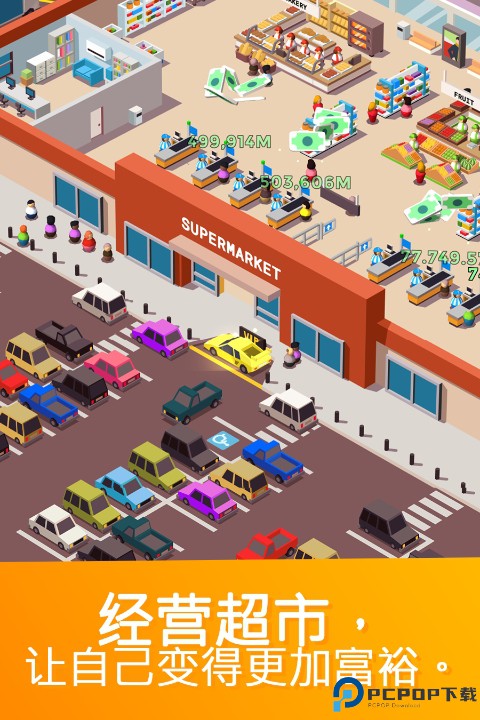 idle supermarket tycoon手游最新版