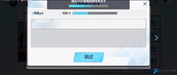 蔚蓝档案国服公测版最新手游