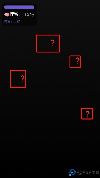 旧学校的回忆游戏图片3