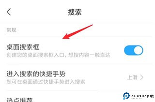 miui自由桌面主题