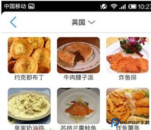 使用教程截图5