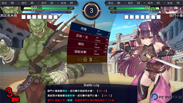 赫雷斯的角斗场2安卓免费下载