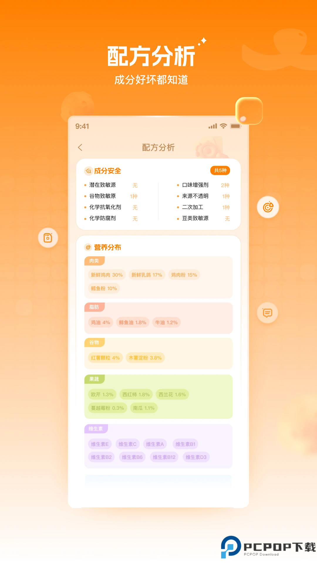莫莫宠医手机版
