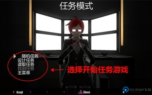 病娇模拟器中文版