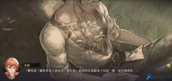 诺提里森于黎明之前2