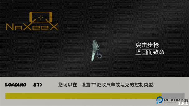 火柴人绳索英雄中文版手游最新版