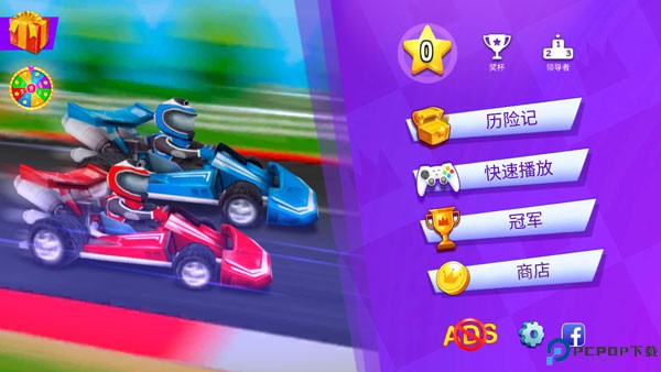 火柴人派对2025免费下载