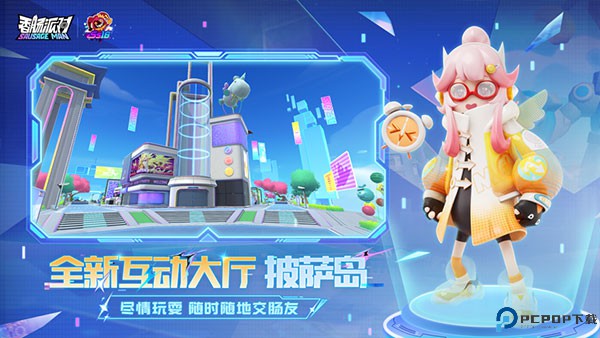 香肠派对游戏免费下载