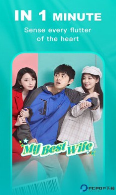 funtv短剧最新版